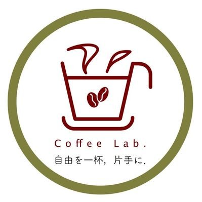 CoffeeLab. Fukuoka
